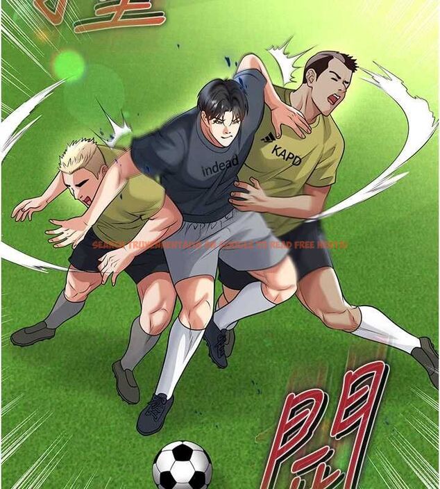 查看漫画足球型男脫單指南 - 第73話-歷史性的一刻 - sayhentaiz.net中的4776767图片
