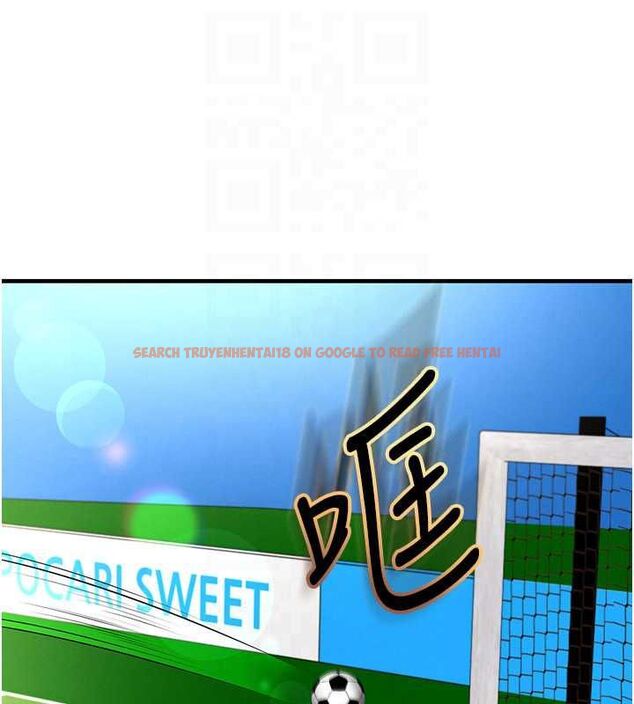 查看漫画足球型男脫單指南 - 第73話-歷史性的一刻 - sayhentaiz.net中的4776778图片