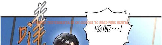 查看漫画足球型男脫單指南 - 第73話-歷史性的一刻 - sayhentaiz.net中的4776783图片
