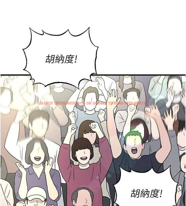 查看漫画足球型男脫單指南 - 第73話-歷史性的一刻 - sayhentaiz.net中的4776792图片