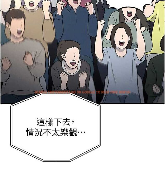 查看漫画足球型男脫單指南 - 第73話-歷史性的一刻 - sayhentaiz.net中的4776793图片