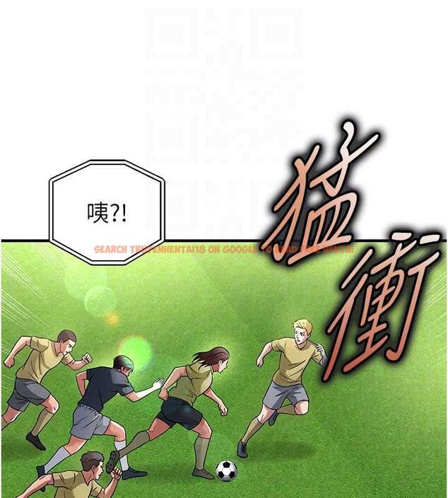 查看漫画足球型男脫單指南 - 第73話-歷史性的一刻 - sayhentaiz.net中的4776795图片