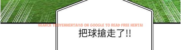 查看漫画足球型男脫單指南 - 第73話-歷史性的一刻 - sayhentaiz.net中的4776800图片