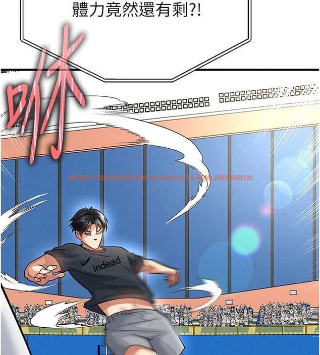 查看漫画足球型男脫單指南 - 第74話-按捺已久的兔女郎們 - sayhentaiz.net中的4798429图片