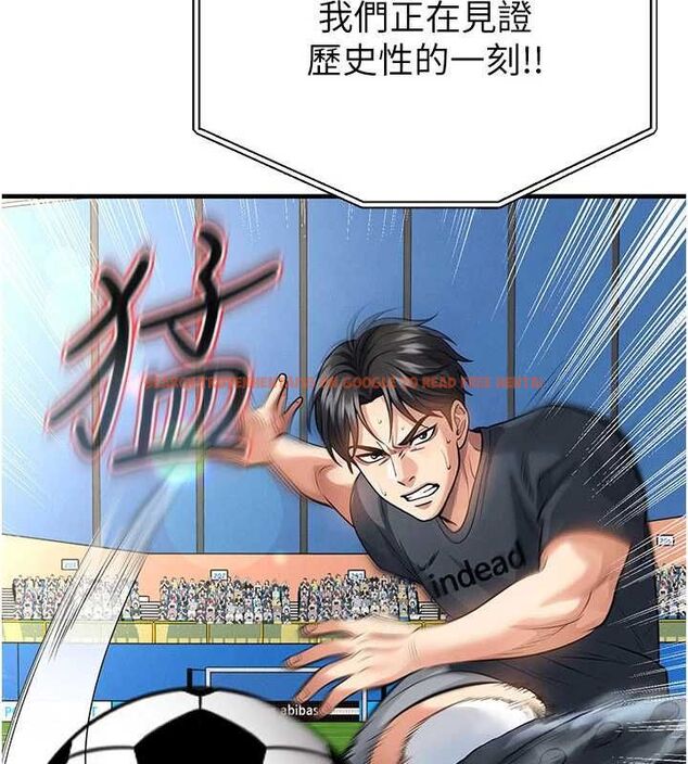 查看漫画足球型男脫單指南 - 第74話-按捺已久的兔女郎們 - sayhentaiz.net中的4798432图片