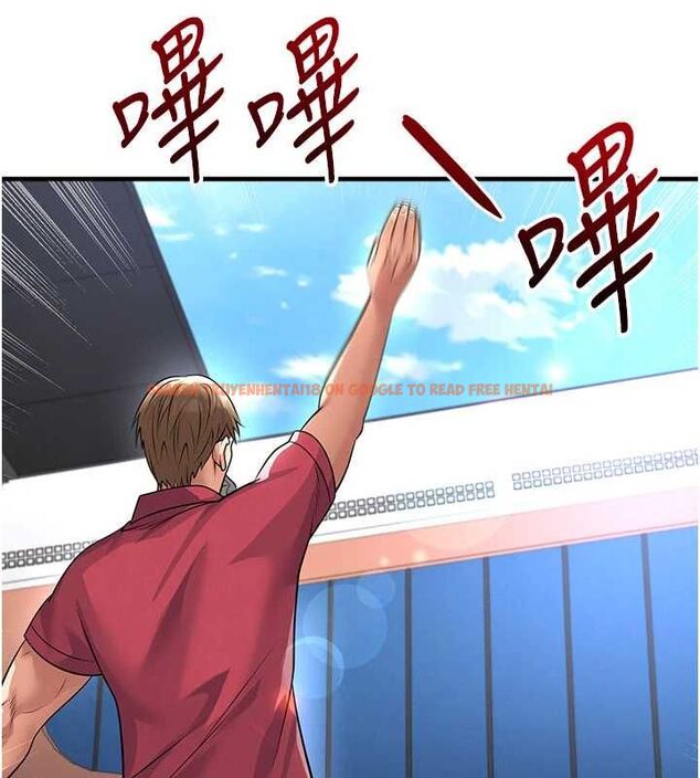 查看漫画足球型男脫單指南 - 第74話-按捺已久的兔女郎們 - sayhentaiz.net中的4798437图片