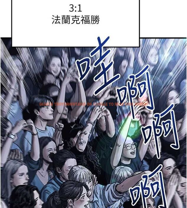 查看漫画足球型男脫單指南 - 第74話-按捺已久的兔女郎們 - sayhentaiz.net中的4798439图片