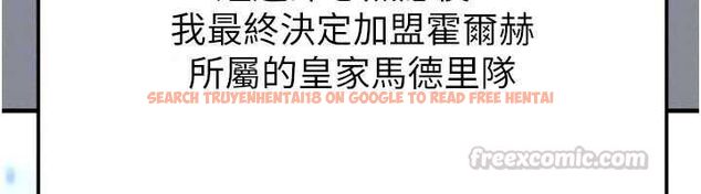 查看漫画足球型男脫單指南 - 第74話-按捺已久的兔女郎們 - sayhentaiz.net中的4798455图片