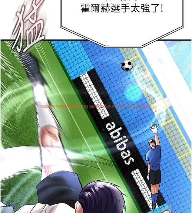 查看漫画足球型男脫單指南 - 第74話-按捺已久的兔女郎們 - sayhentaiz.net中的4798466图片