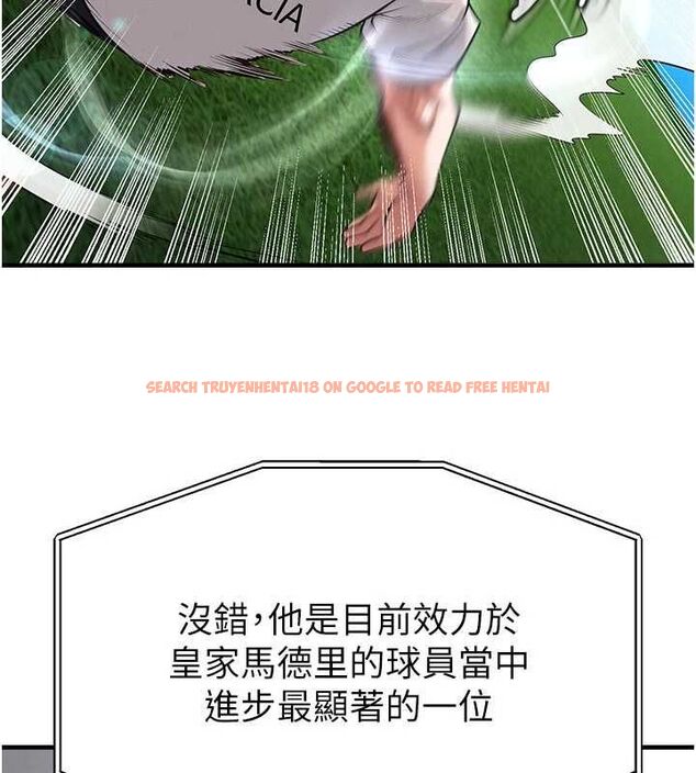 查看漫画足球型男脫單指南 - 第74話-按捺已久的兔女郎們 - sayhentaiz.net中的4798468图片