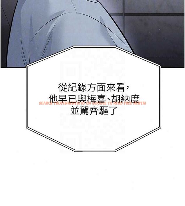 查看漫画足球型男脫單指南 - 第74話-按捺已久的兔女郎們 - sayhentaiz.net中的4798473图片