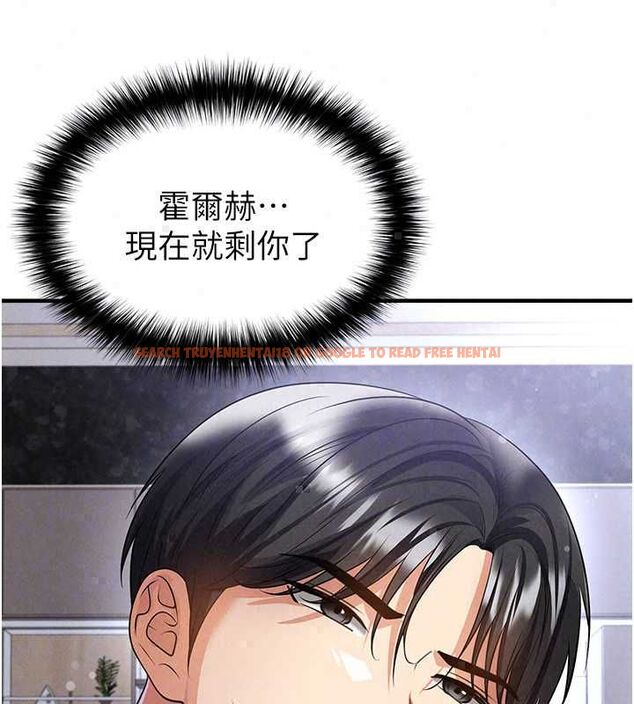 查看漫画足球型男脫單指南 - 第74話-按捺已久的兔女郎們 - sayhentaiz.net中的4798474图片