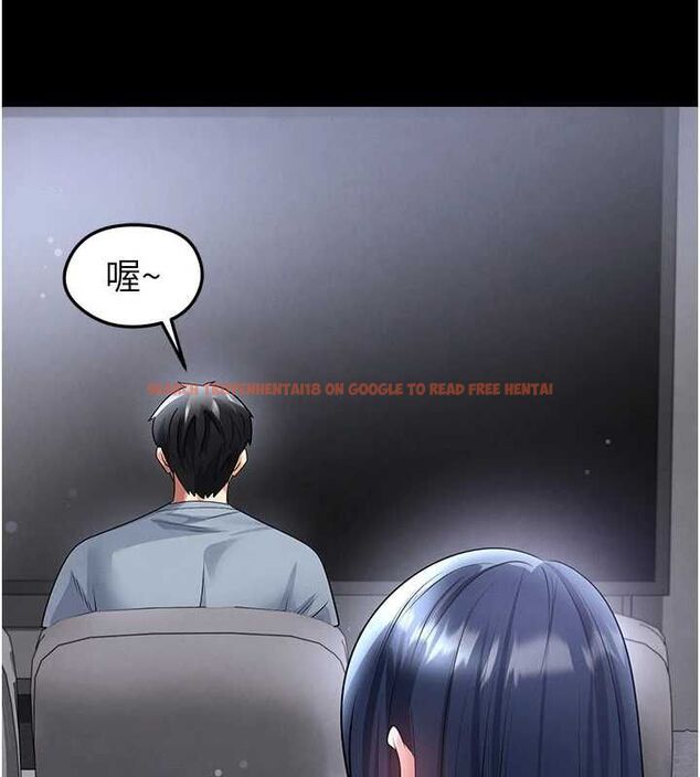 查看漫画足球型男脫單指南 - 第74話-按捺已久的兔女郎們 - sayhentaiz.net中的4798483图片