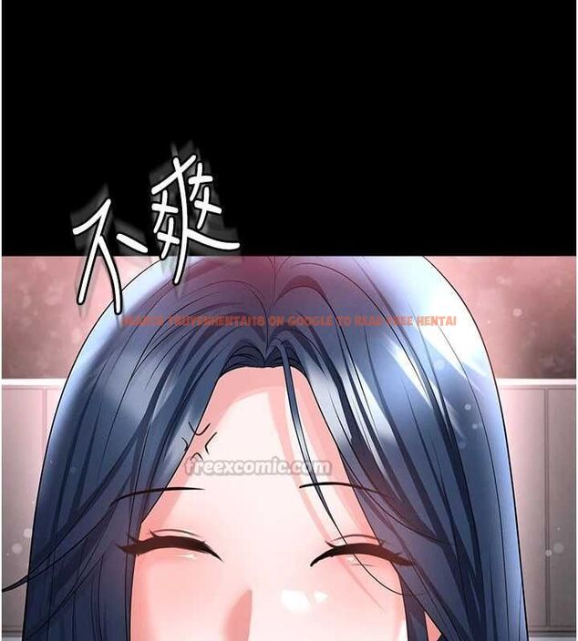 查看漫画足球型男脫單指南 - 第74話-按捺已久的兔女郎們 - sayhentaiz.net中的4798485图片