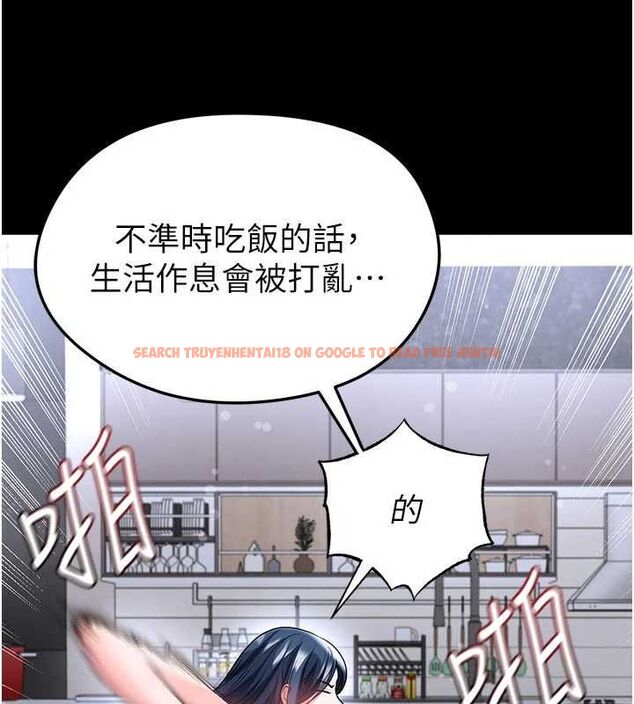 查看漫画足球型男脫單指南 - 第74話-按捺已久的兔女郎們 - sayhentaiz.net中的4798487图片