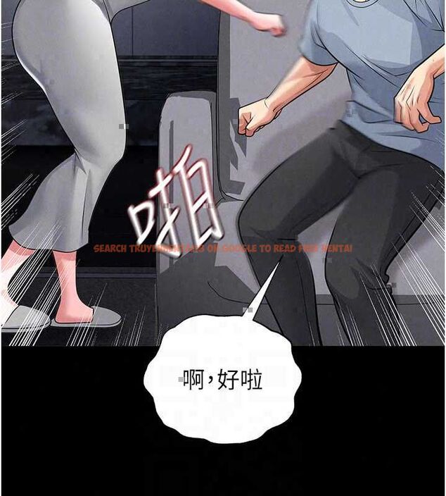 查看漫画足球型男脫單指南 - 第74話-按捺已久的兔女郎們 - sayhentaiz.net中的4798489图片