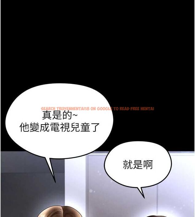查看漫画足球型男脫單指南 - 第74話-按捺已久的兔女郎們 - sayhentaiz.net中的4798491图片
