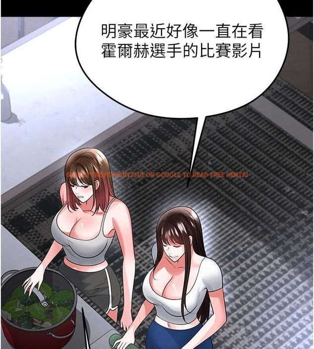 查看漫画足球型男脫單指南 - 第74話-按捺已久的兔女郎們 - sayhentaiz.net中的4798494图片