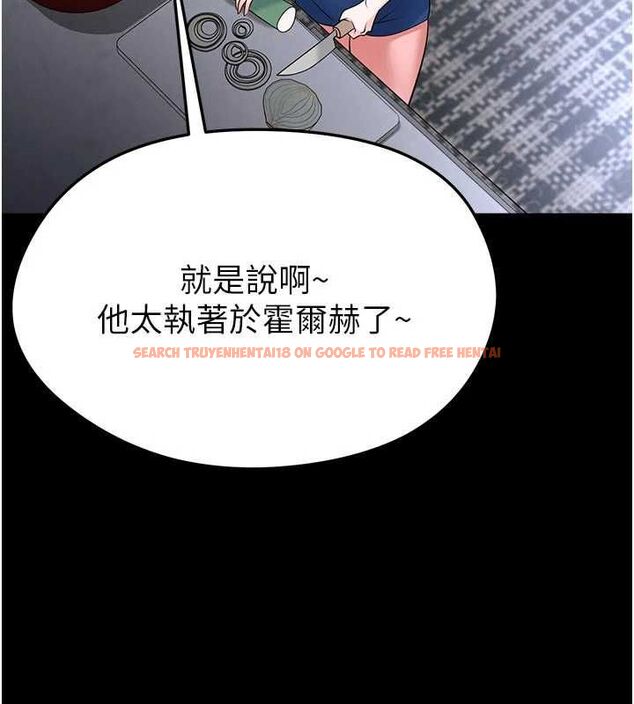 查看漫画足球型男脫單指南 - 第74話-按捺已久的兔女郎們 - sayhentaiz.net中的4798495图片