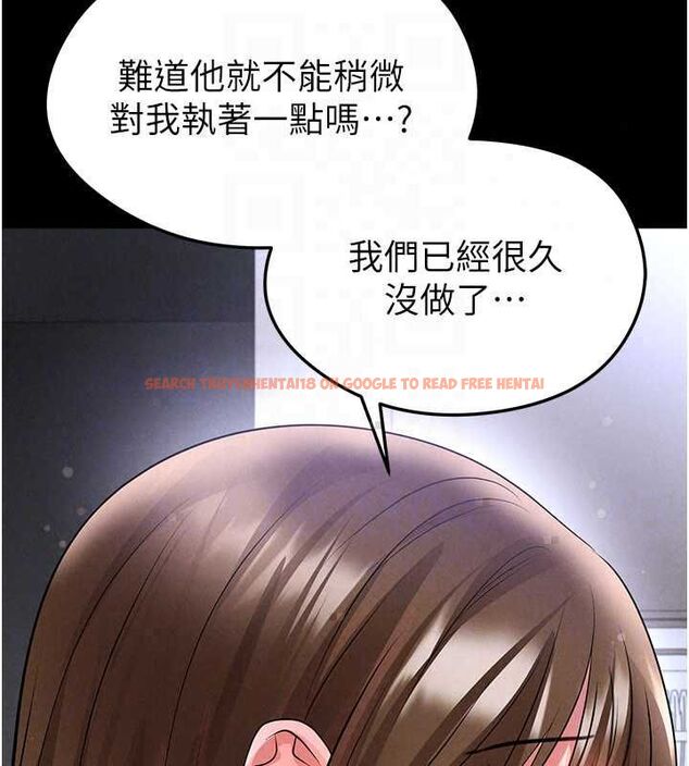 查看漫画足球型男脫單指南 - 第74話-按捺已久的兔女郎們 - sayhentaiz.net中的4798497图片
