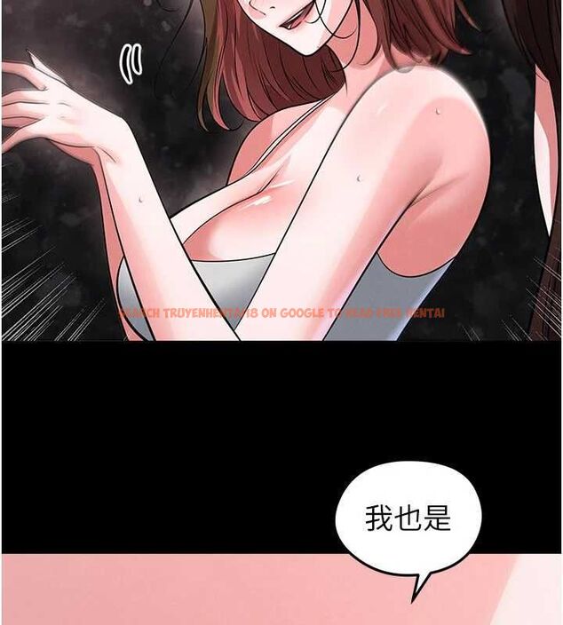 查看漫画足球型男脫單指南 - 第74話-按捺已久的兔女郎們 - sayhentaiz.net中的4798503图片