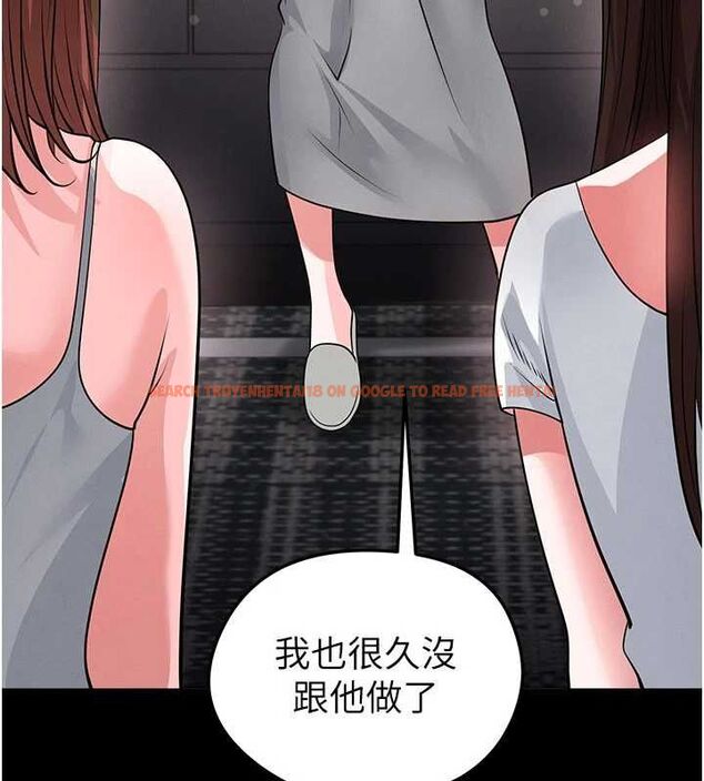 查看漫画足球型男脫單指南 - 第74話-按捺已久的兔女郎們 - sayhentaiz.net中的4798506图片