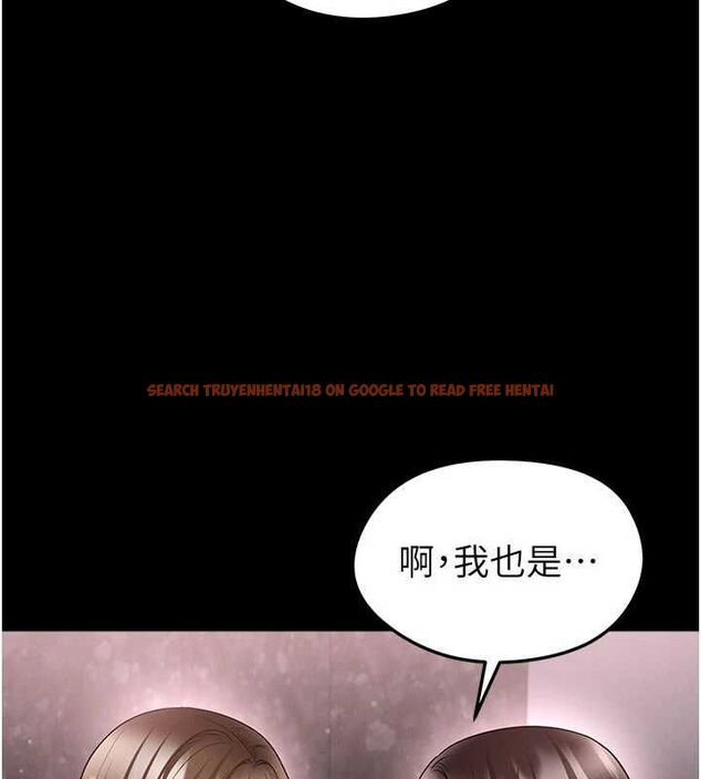 查看漫画足球型男脫單指南 - 第74話-按捺已久的兔女郎們 - sayhentaiz.net中的4798507图片