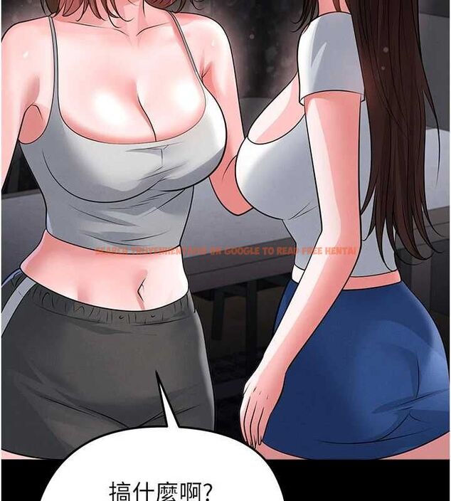 查看漫画足球型男脫單指南 - 第74話-按捺已久的兔女郎們 - sayhentaiz.net中的4798509图片