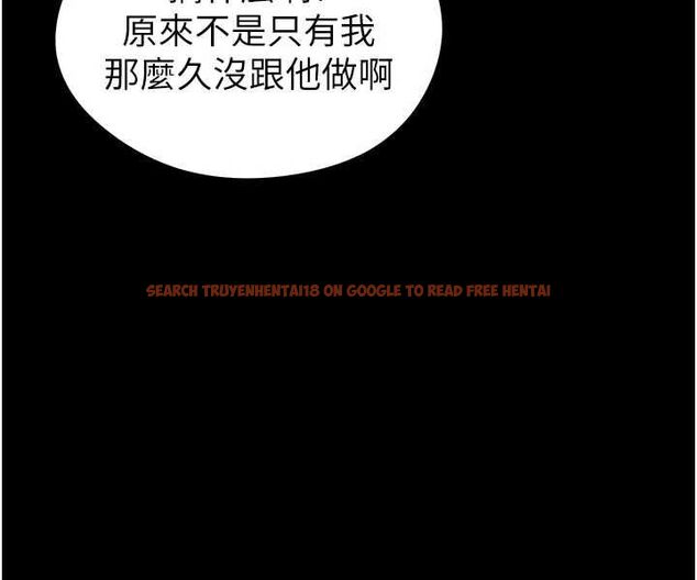 查看漫画足球型男脫單指南 - 第74話-按捺已久的兔女郎們 - sayhentaiz.net中的4798510图片