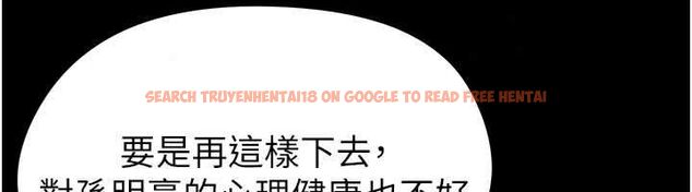 查看漫画足球型男脫單指南 - 第74話-按捺已久的兔女郎們 - sayhentaiz.net中的4798516图片