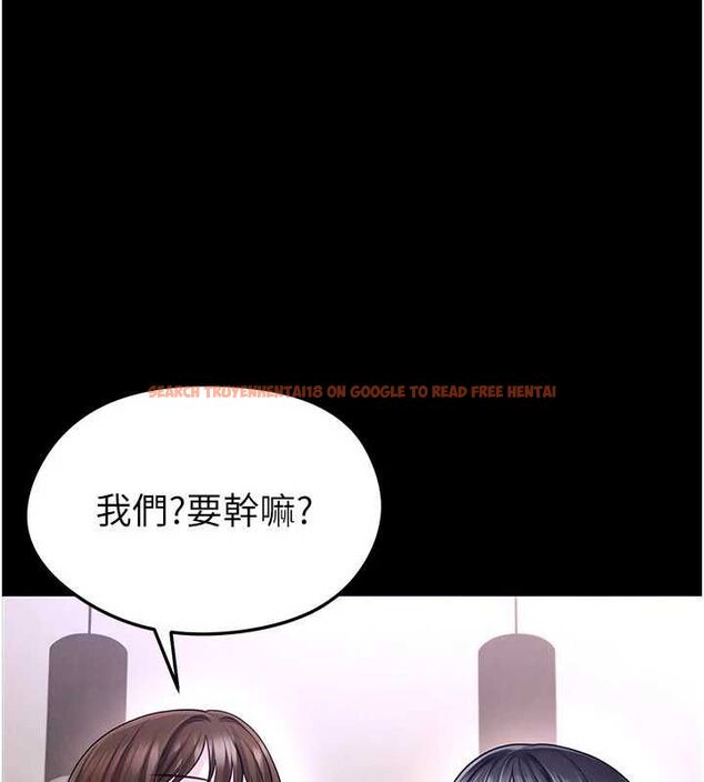 查看漫画足球型男脫單指南 - 第74話-按捺已久的兔女郎們 - sayhentaiz.net中的4798519图片