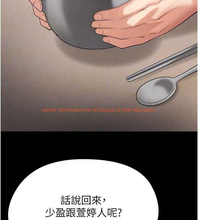查看漫画足球型男脫單指南 - 第74話-按捺已久的兔女郎們 - sayhentaiz.net中的4798533图片