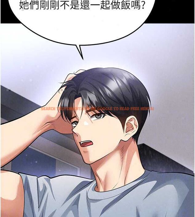 查看漫画足球型男脫單指南 - 第74話-按捺已久的兔女郎們 - sayhentaiz.net中的4798534图片