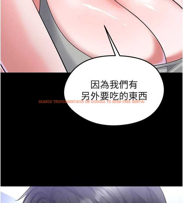 查看漫画足球型男脫單指南 - 第74話-按捺已久的兔女郎們 - sayhentaiz.net中的4798541图片