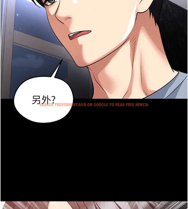 查看漫画足球型男脫單指南 - 第74話-按捺已久的兔女郎們 - sayhentaiz.net中的4798543图片