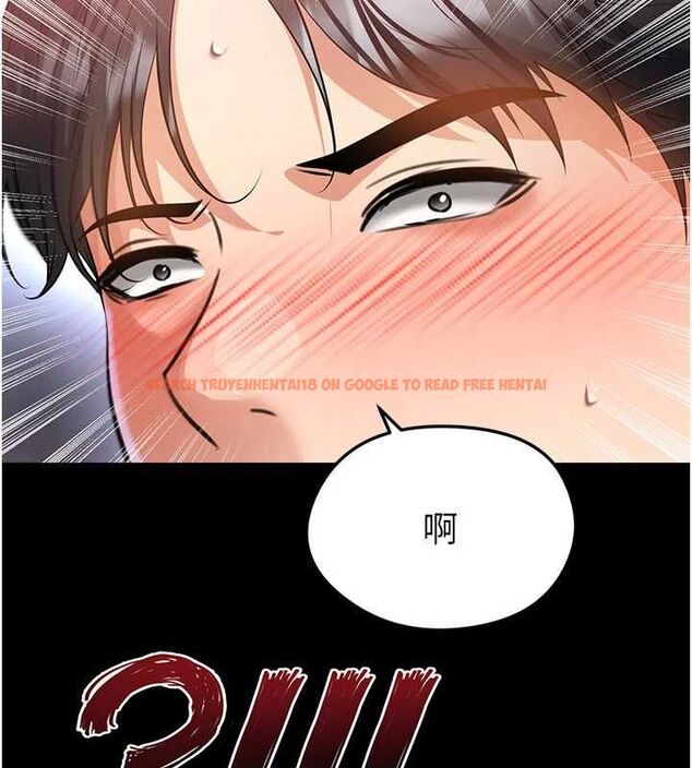 查看漫画足球型男脫單指南 - 第74話-按捺已久的兔女郎們 - sayhentaiz.net中的4798544图片