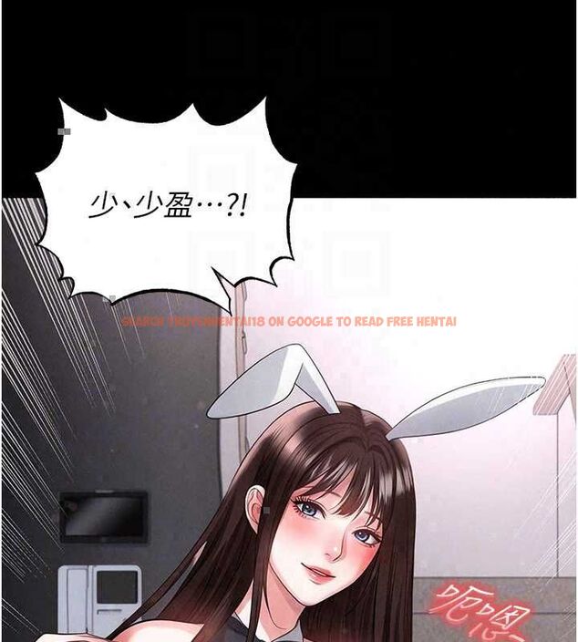 查看漫画足球型男脫單指南 - 第74話-按捺已久的兔女郎們 - sayhentaiz.net中的4798549图片