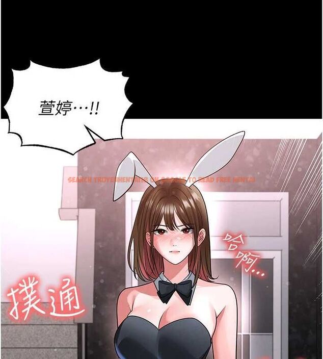 查看漫画足球型男脫單指南 - 第74話-按捺已久的兔女郎們 - sayhentaiz.net中的4798552图片