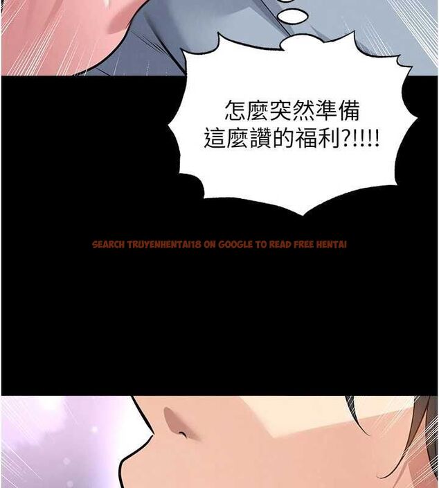 查看漫画足球型男脫單指南 - 第74話-按捺已久的兔女郎們 - sayhentaiz.net中的4798556图片