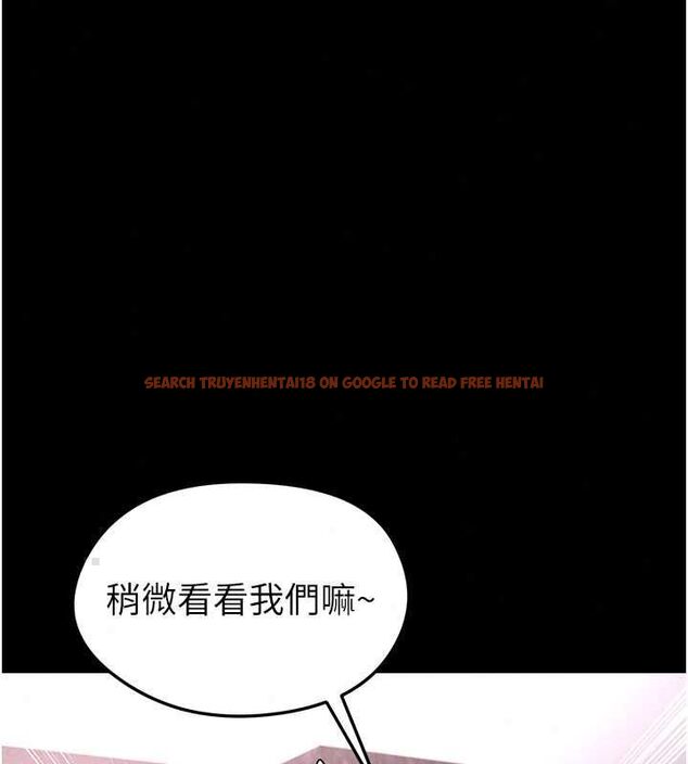 查看漫画足球型男脫單指南 - 第74話-按捺已久的兔女郎們 - sayhentaiz.net中的4798561图片