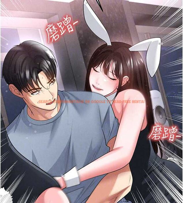 查看漫画足球型男脫單指南 - 第74話-按捺已久的兔女郎們 - sayhentaiz.net中的4798562图片