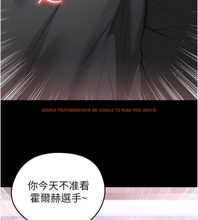 查看漫画足球型男脫單指南 - 第74話-按捺已久的兔女郎們 - sayhentaiz.net中的4798566图片