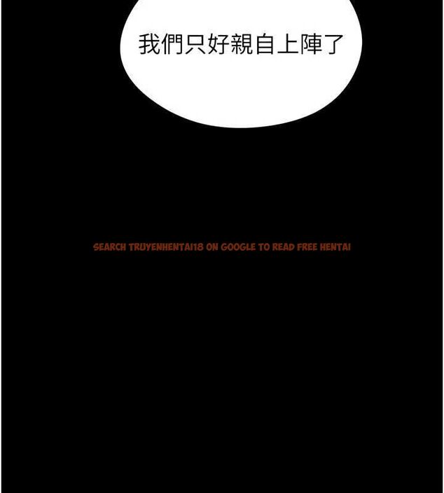 查看漫画足球型男脫單指南 - 第74話-按捺已久的兔女郎們 - sayhentaiz.net中的4798571图片