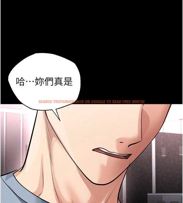 查看漫画足球型男脫單指南 - 第74話-按捺已久的兔女郎們 - sayhentaiz.net中的4798573图片