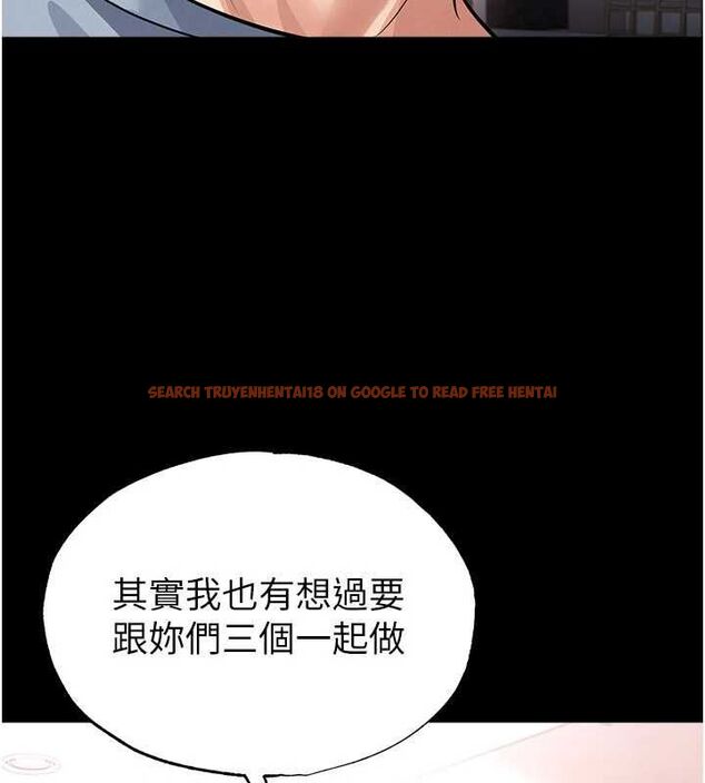 查看漫画足球型男脫單指南 - 第74話-按捺已久的兔女郎們 - sayhentaiz.net中的4798574图片
