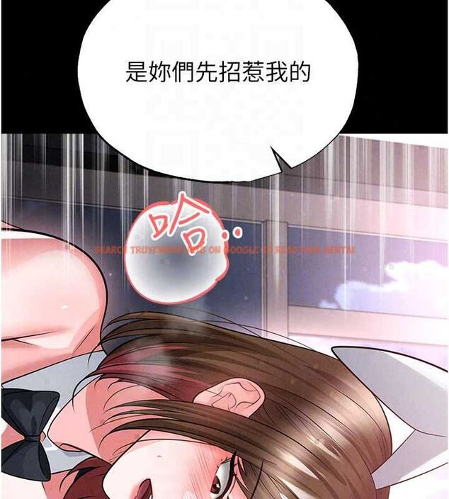 查看漫画足球型男脫單指南 - 第74話-按捺已久的兔女郎們 - sayhentaiz.net中的4798580图片