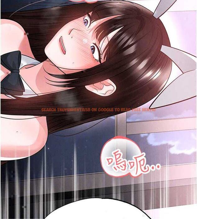 查看漫画足球型男脫單指南 - 第74話-按捺已久的兔女郎們 - sayhentaiz.net中的4798582图片