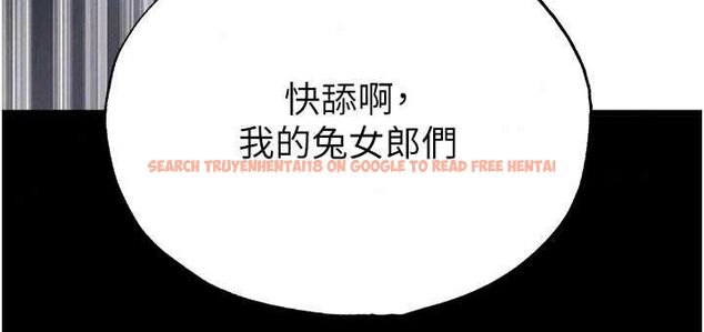 查看漫画足球型男脫單指南 - 第74話-按捺已久的兔女郎們 - sayhentaiz.net中的4798583图片