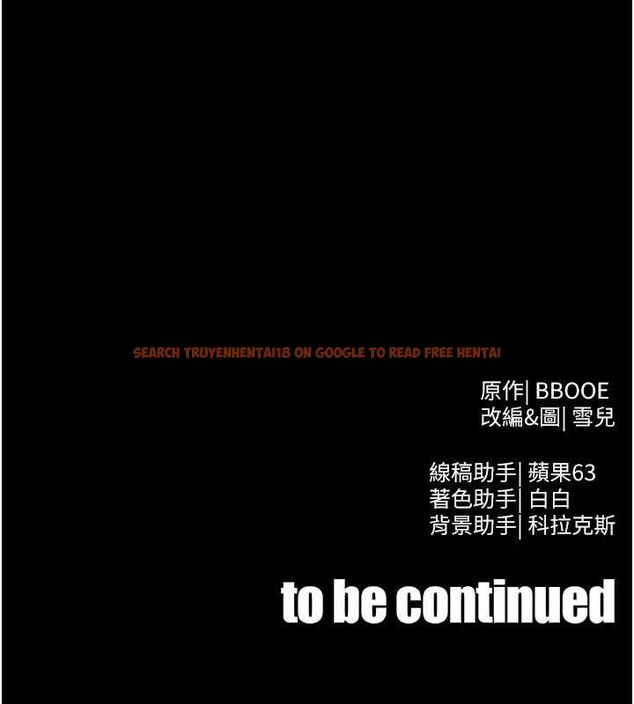 查看漫画足球型男脫單指南 - 第74話-按捺已久的兔女郎們 - sayhentaiz.net中的4798584图片
