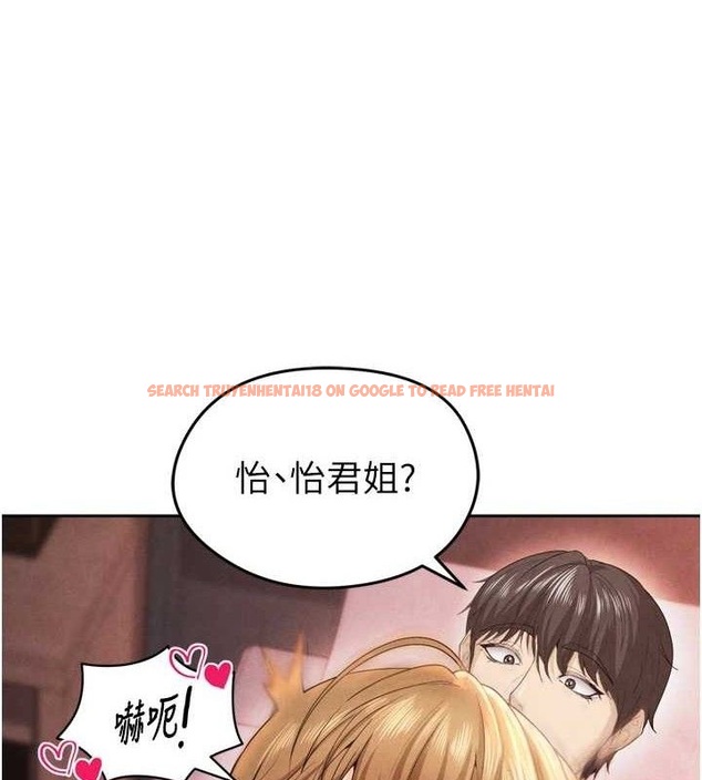 查看漫画足球型男脫單指南 - 第8話-網球女神現身足球場?! - sayhentaiz.net中的3389977图片